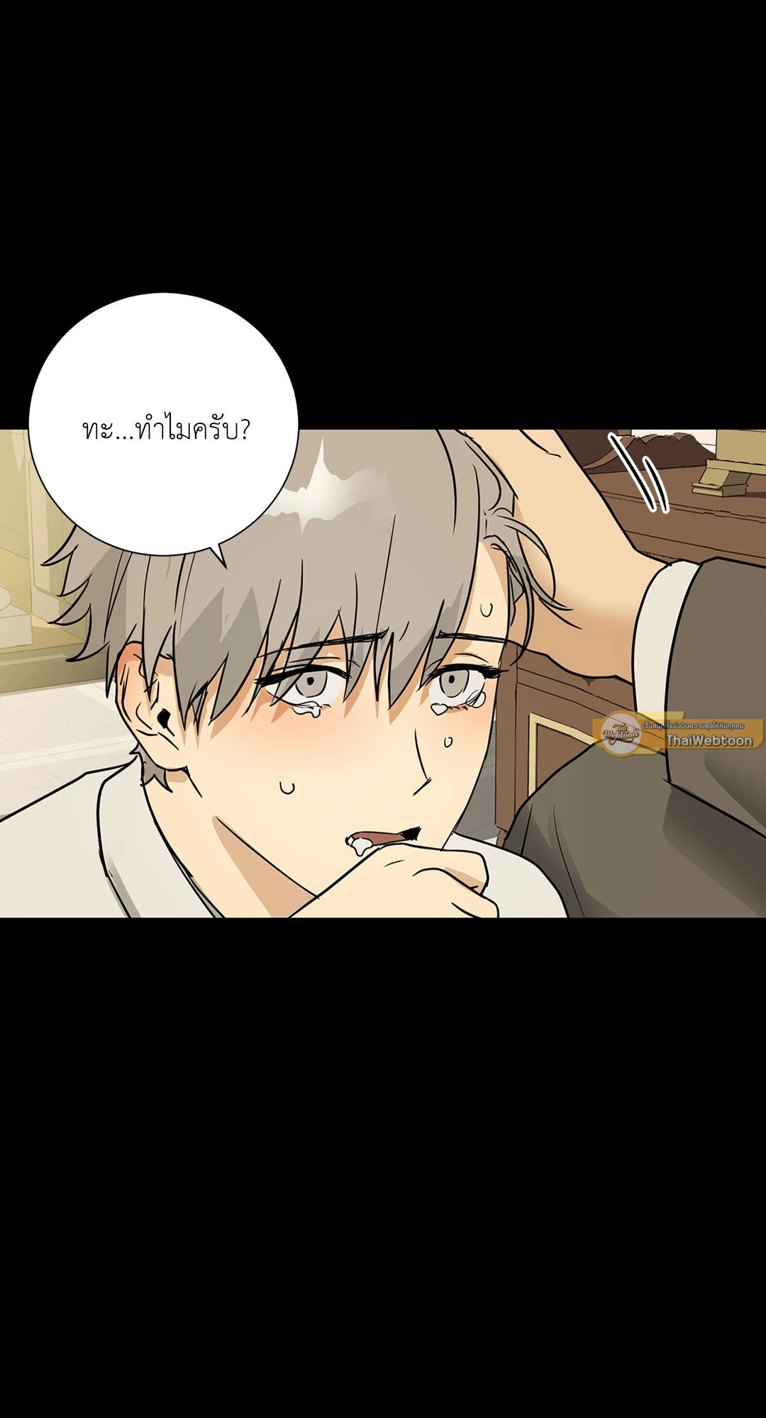 หน้า 40
