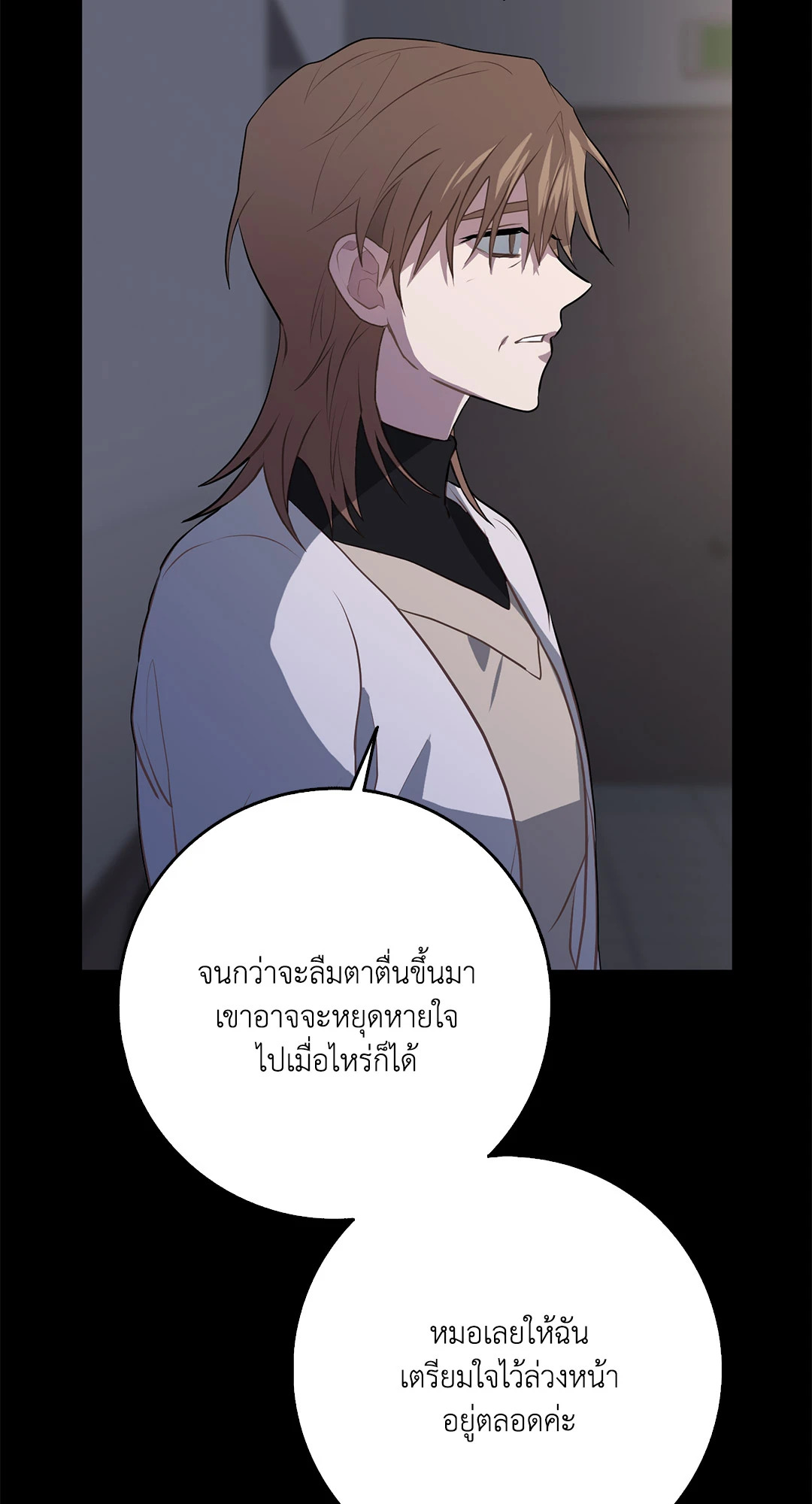 หน้า 70