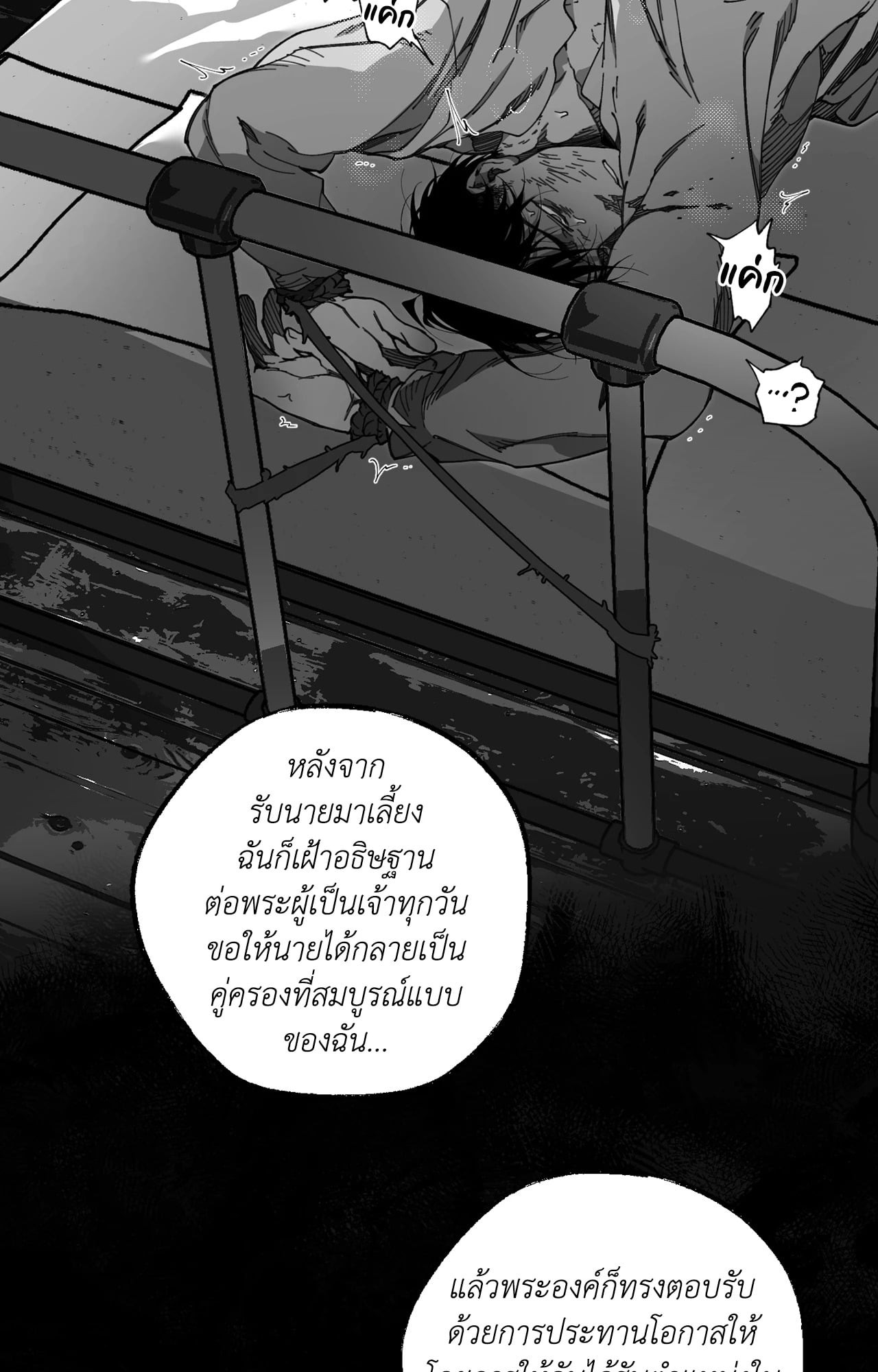 หน้า 69