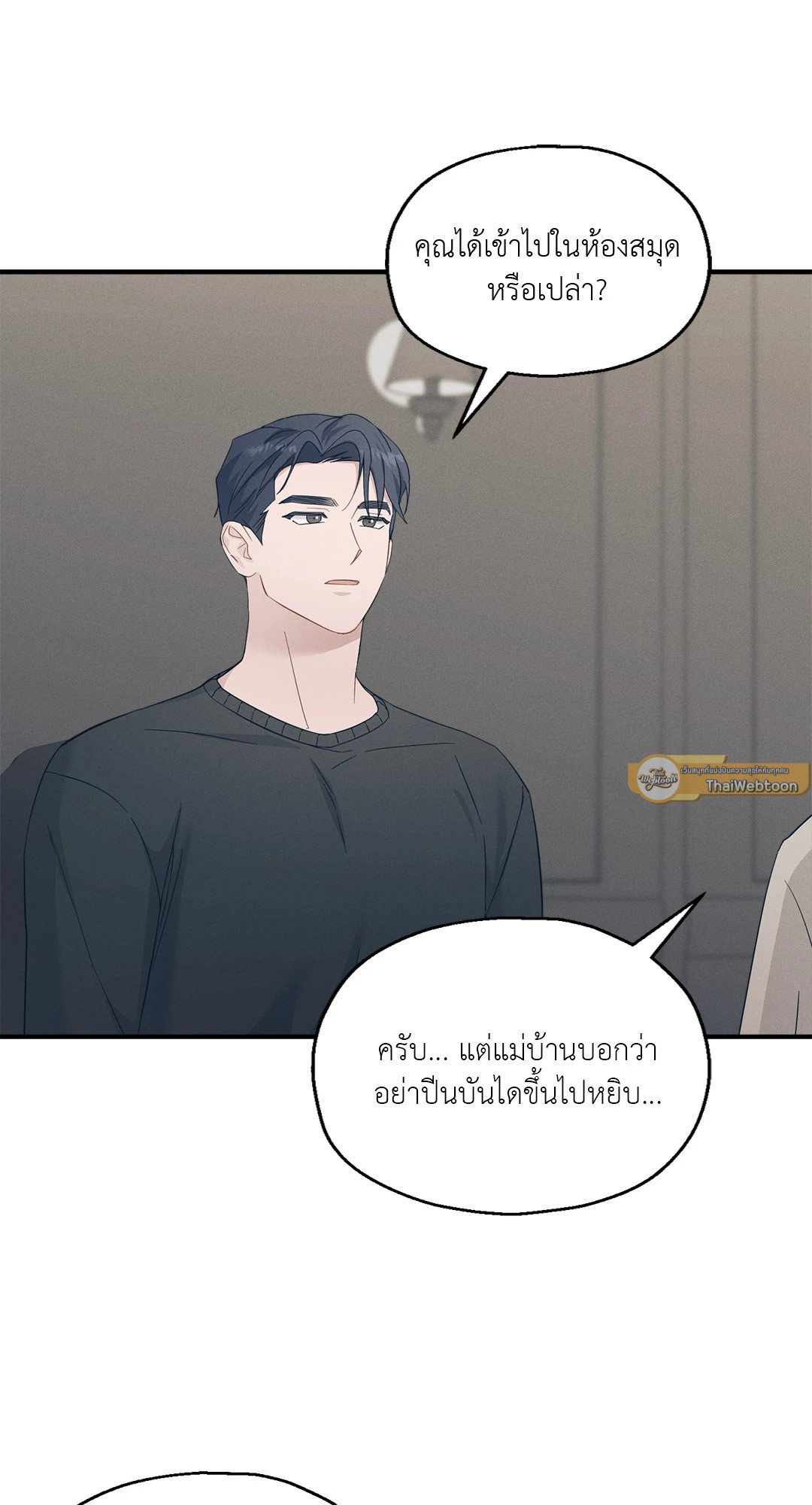 หน้า 51