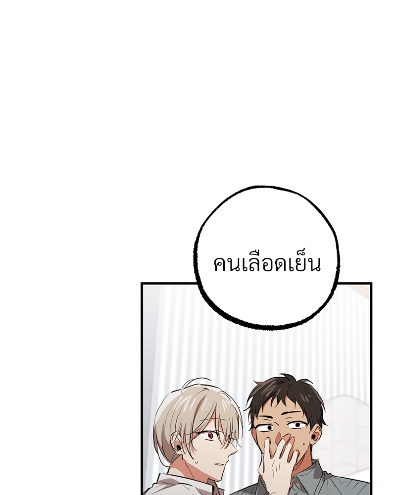 หน้า 92