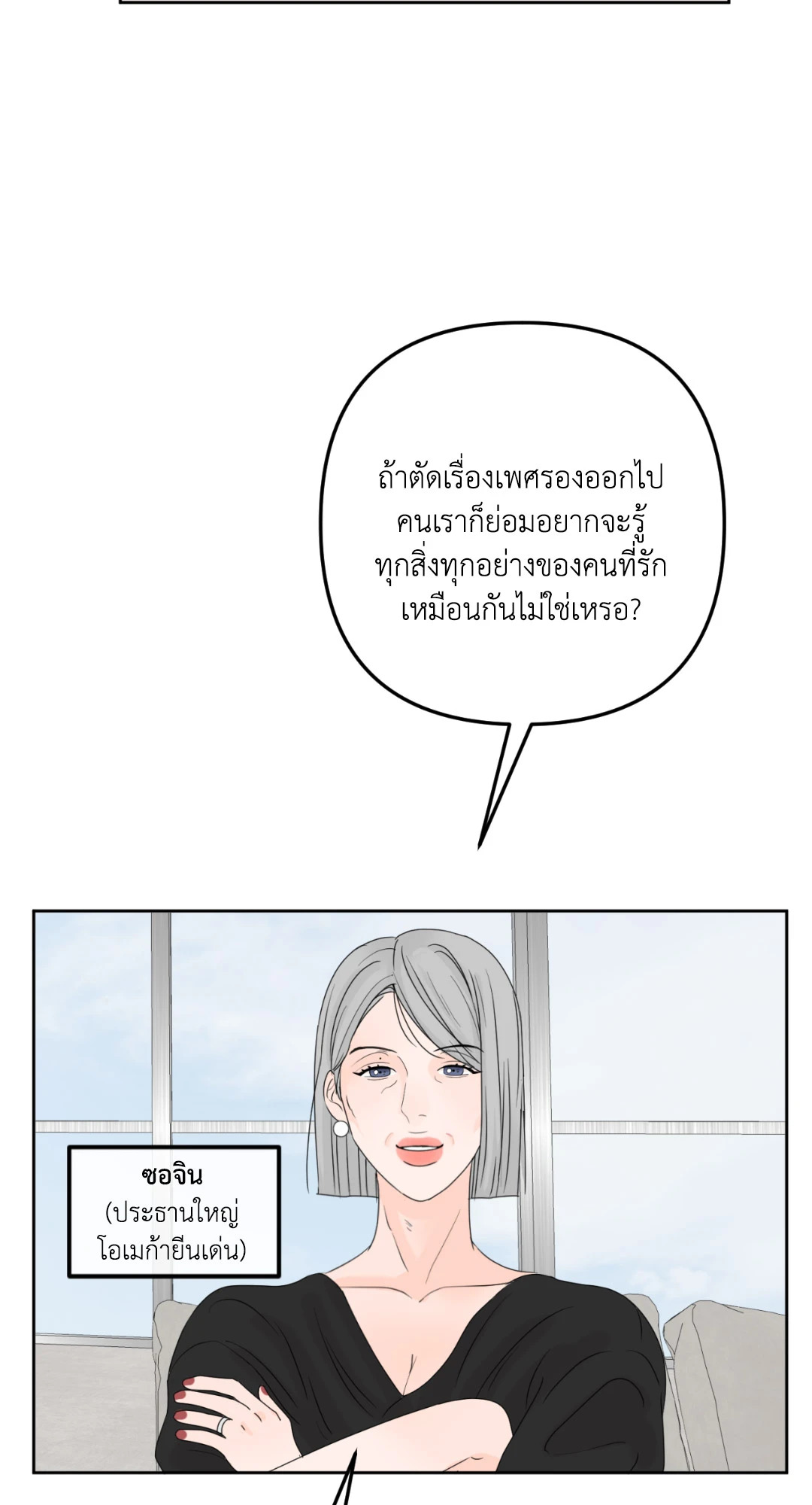 หน้า 59