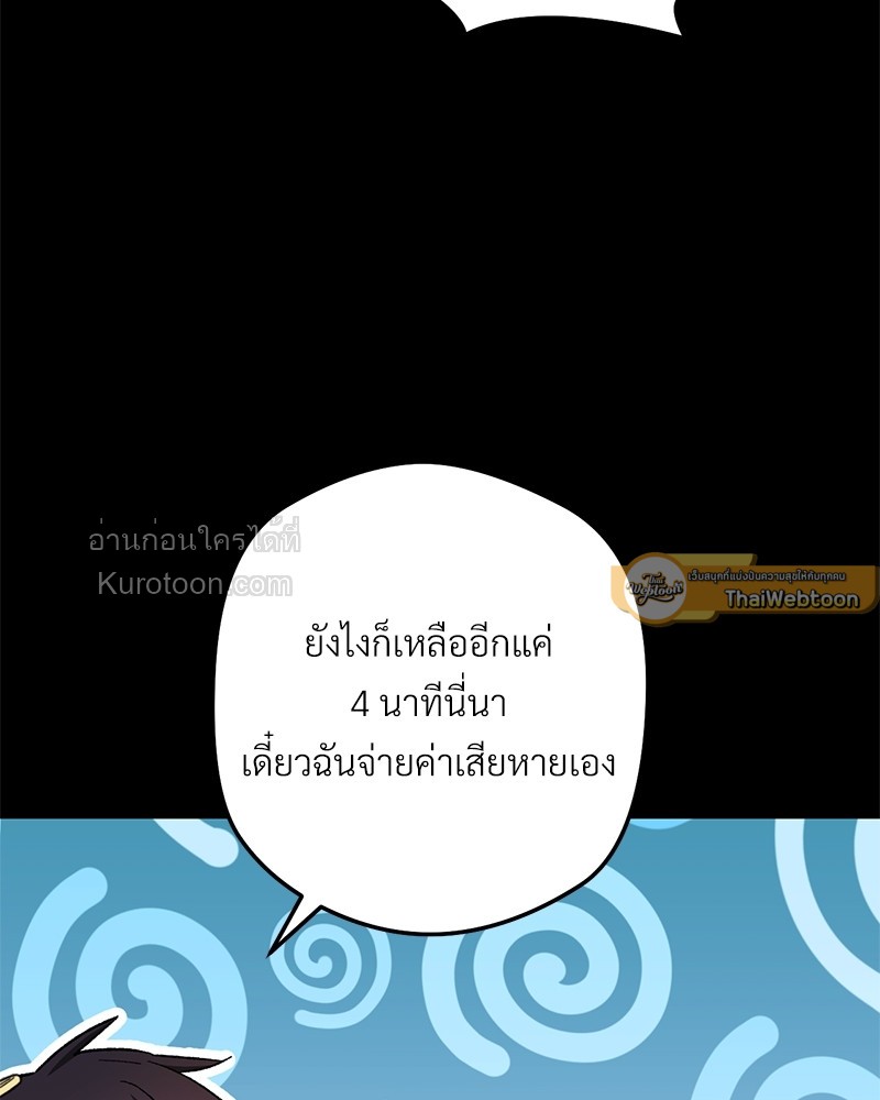 หน้า 89