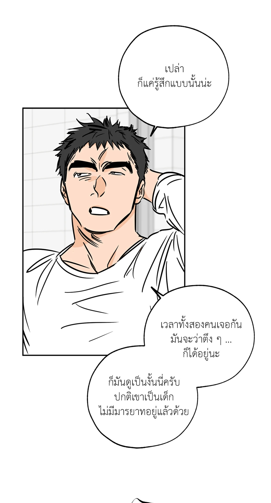 หน้า 53