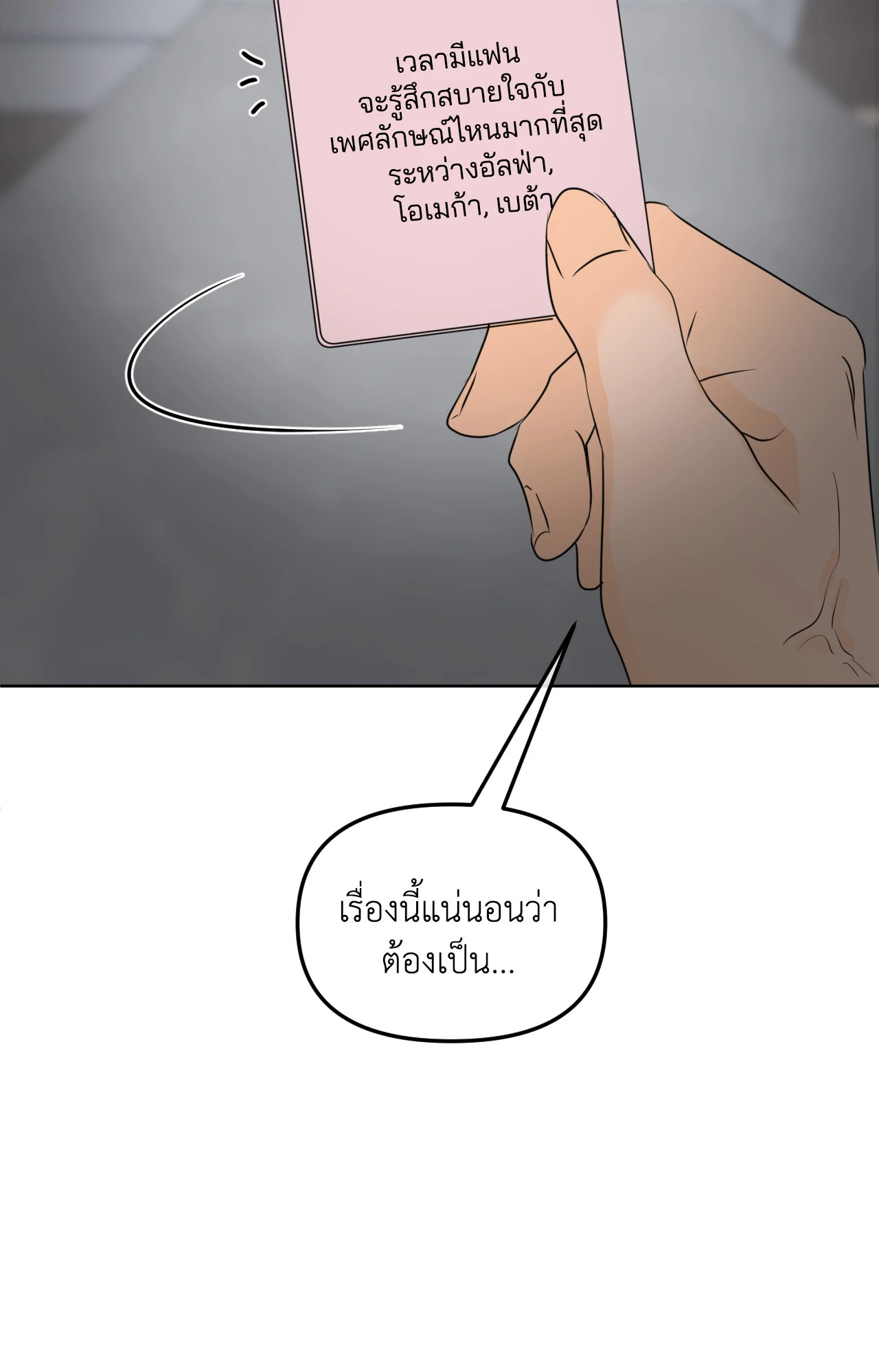 หน้า 91