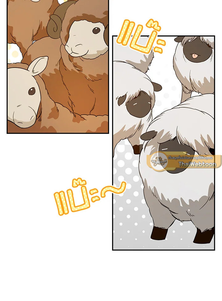 จะเลือกสามีทั้งที ต้องคิดให้ดีนะ | Carefully Choosing a Husband ตอนที่ 34 - รูปที่ 2