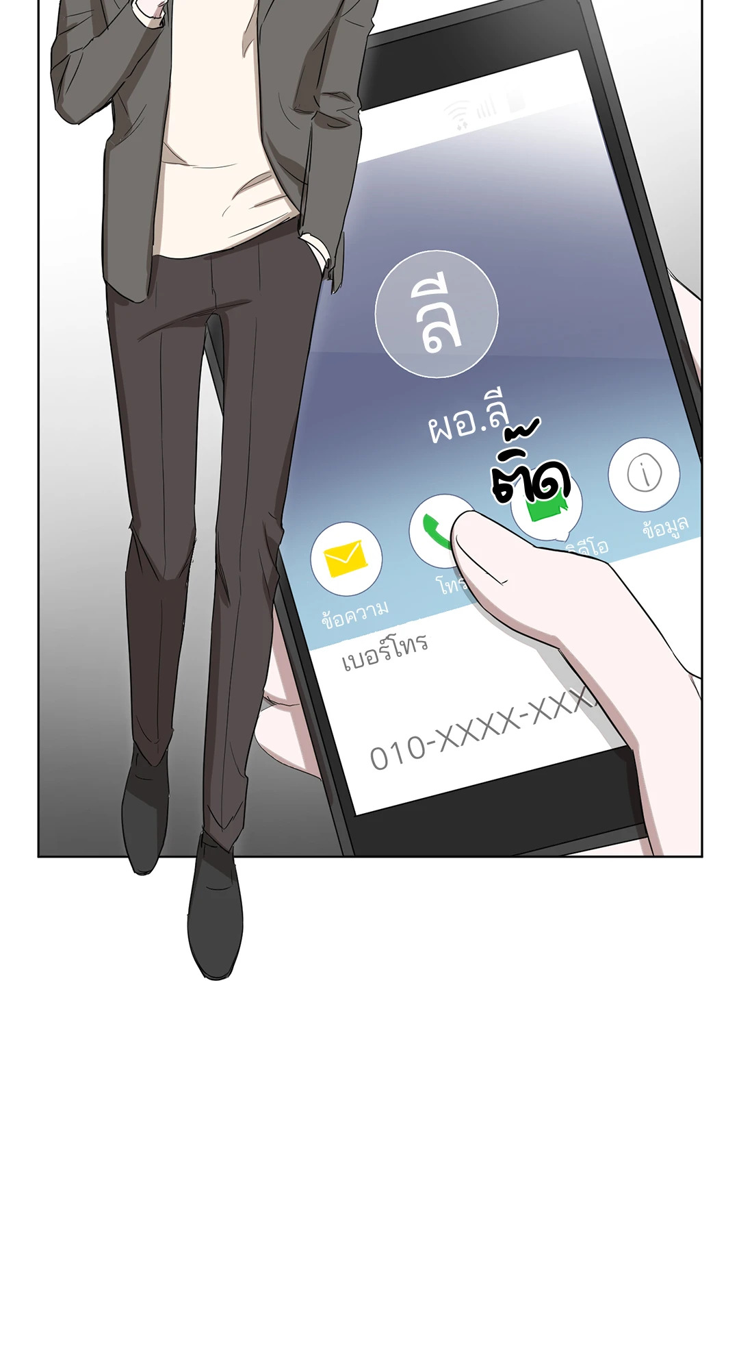 หน้า 53