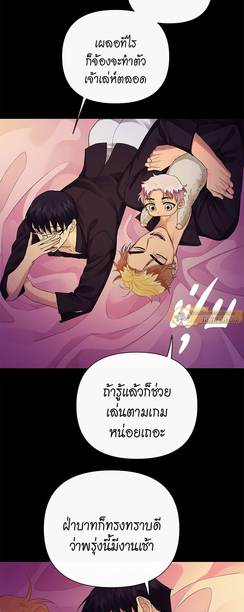 หน้า 61