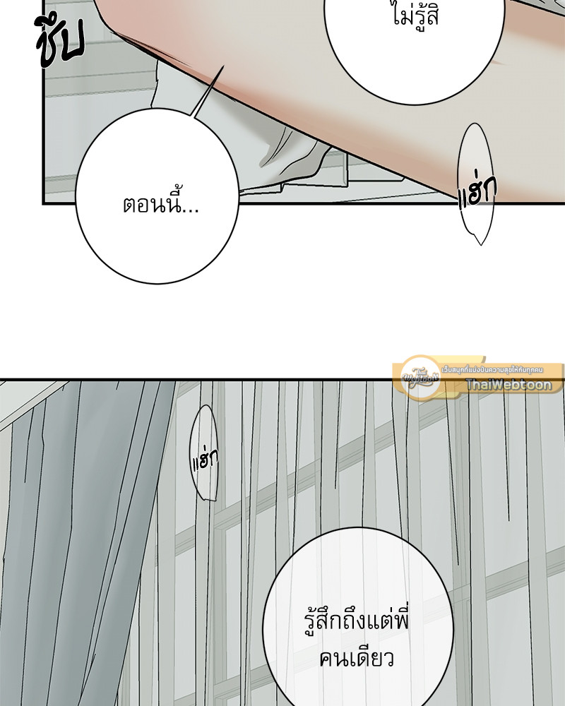 หน้า 69