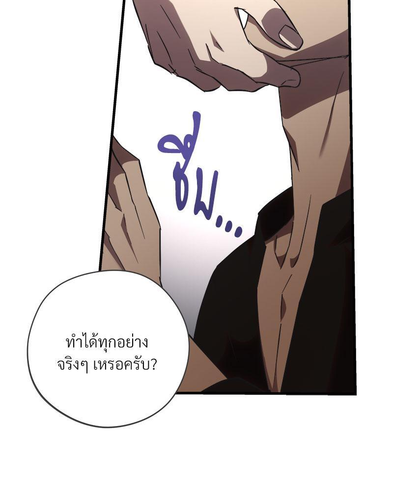 หน้า 86