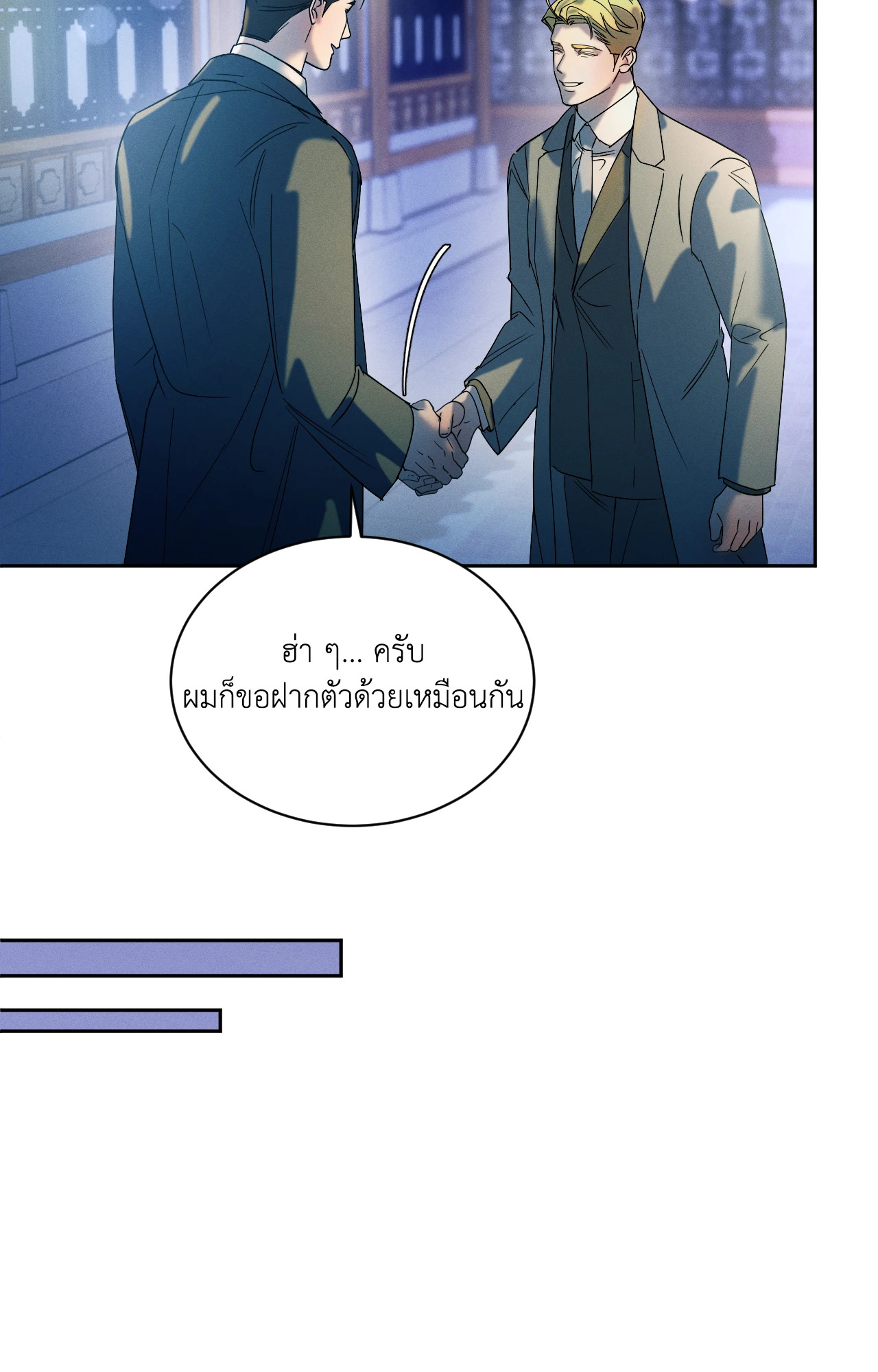 หน้า 70