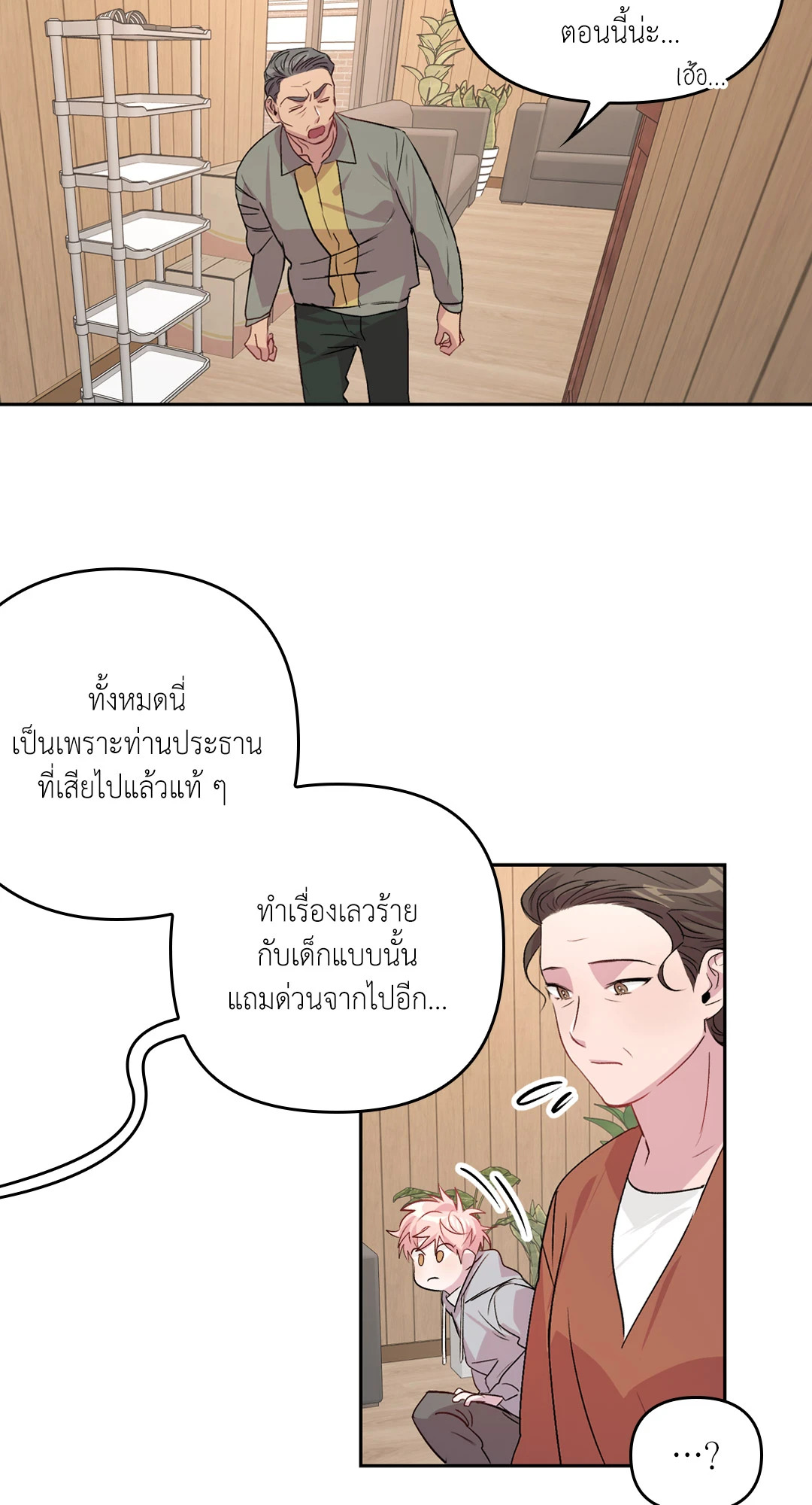 หน้า 34