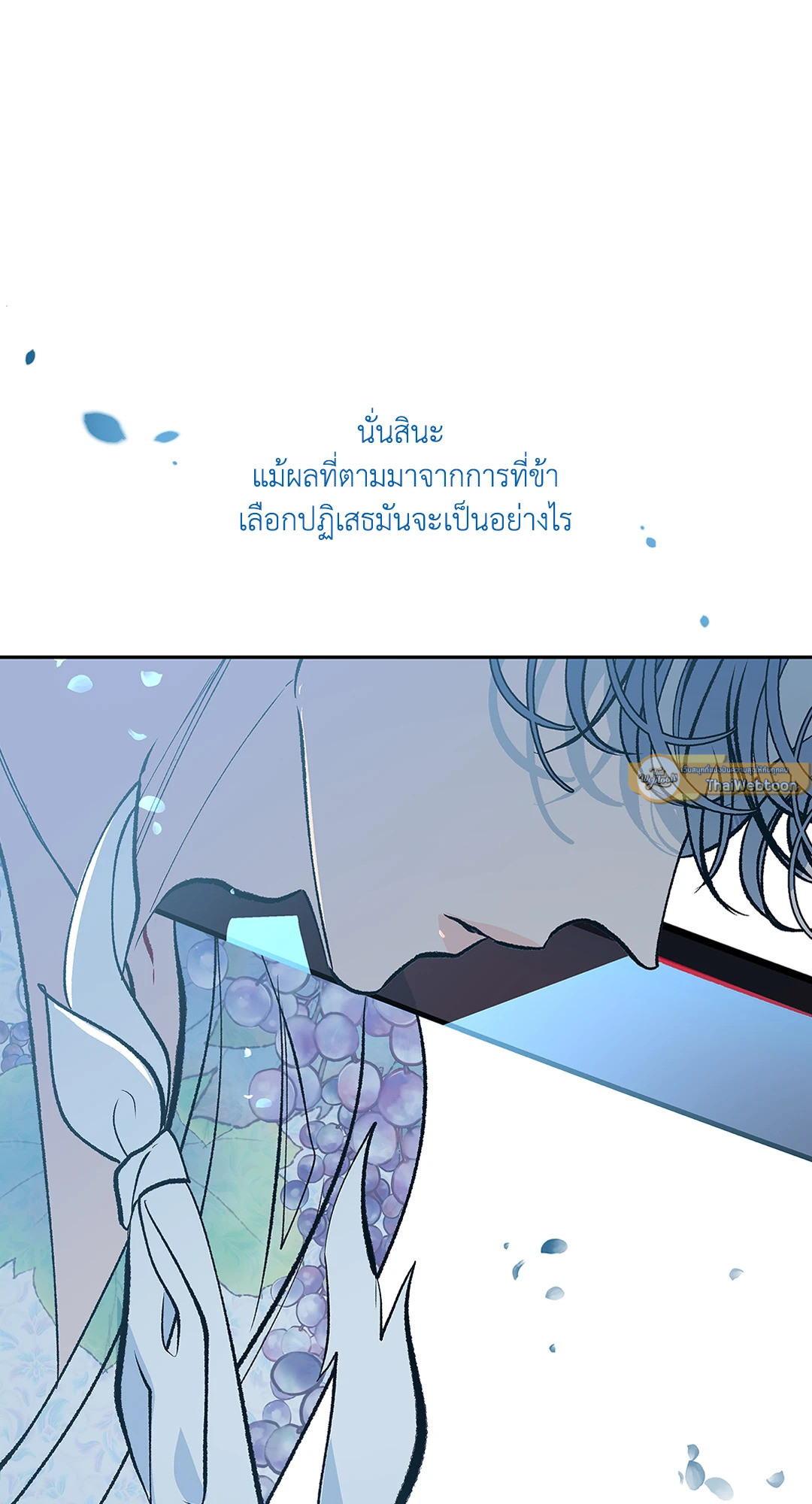 หน้า 72