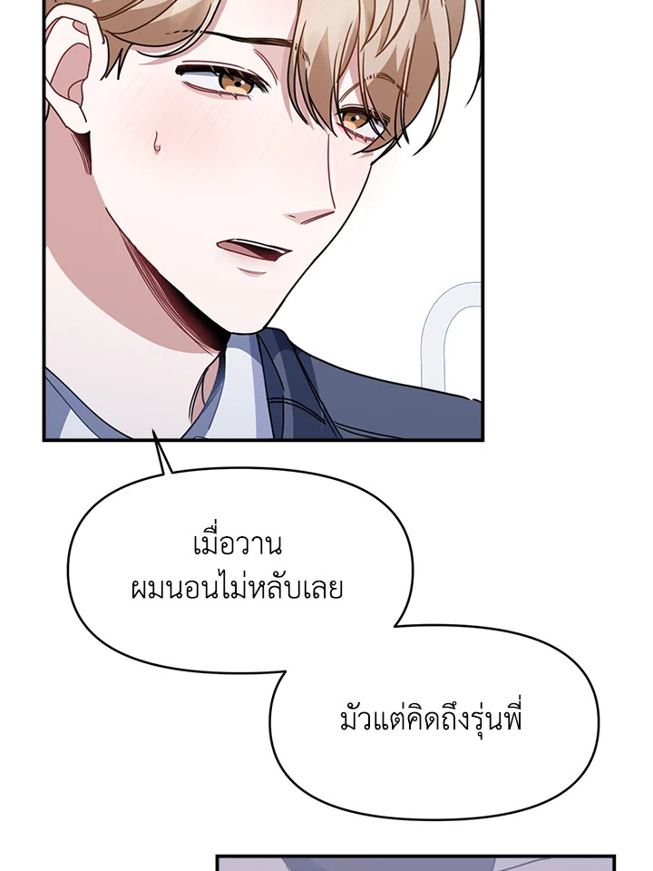 หน้า 94