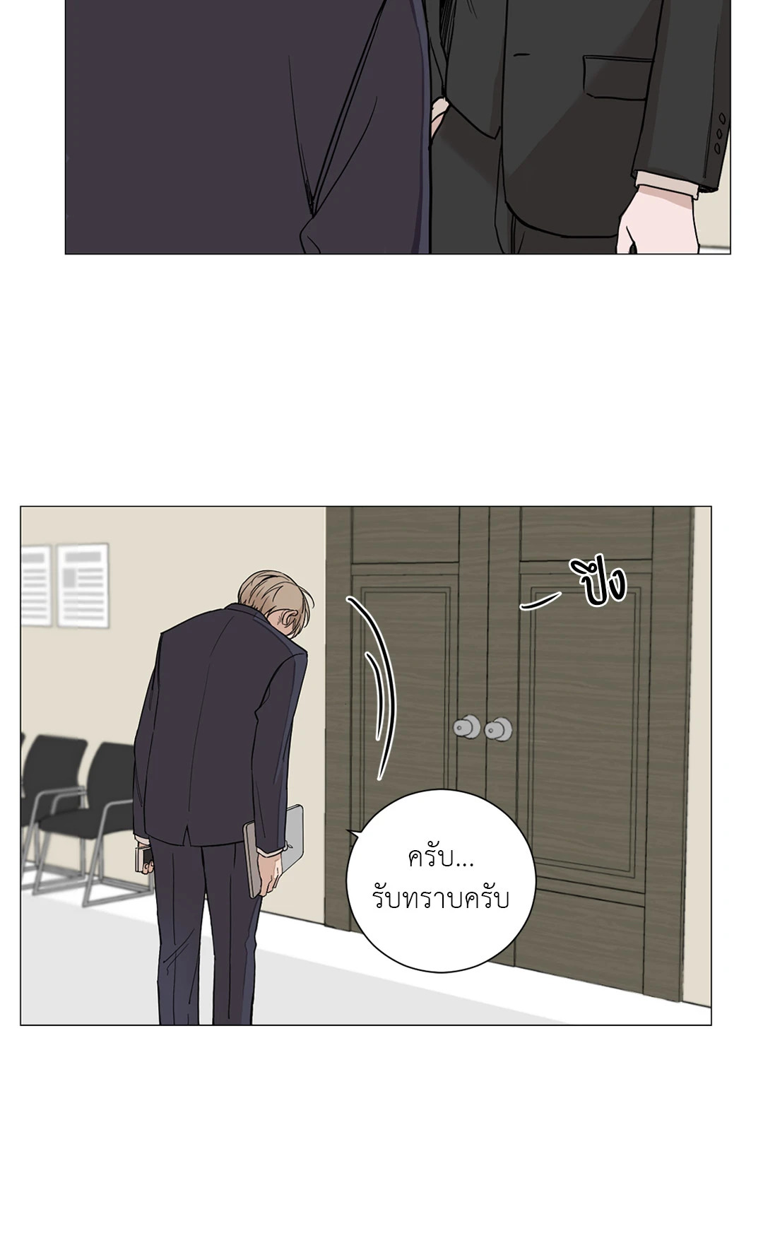 หน้า 28