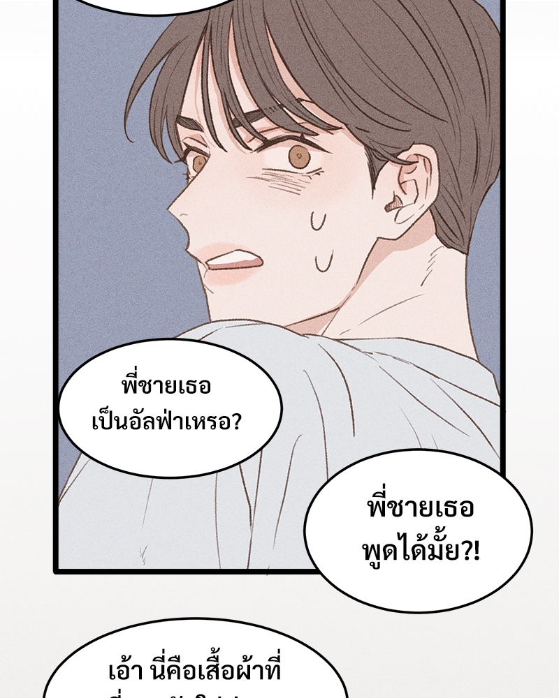 หน้า 96