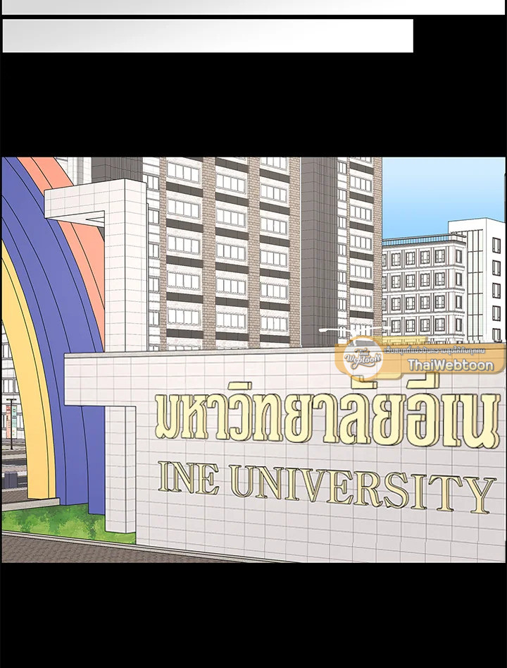 สัมพันธ์ลับซ่อนรัก | Secret Relationship ตอนที่ 99 - รูปที่ 2