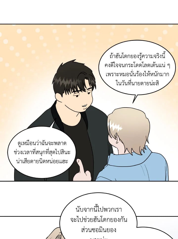 หน้า 38