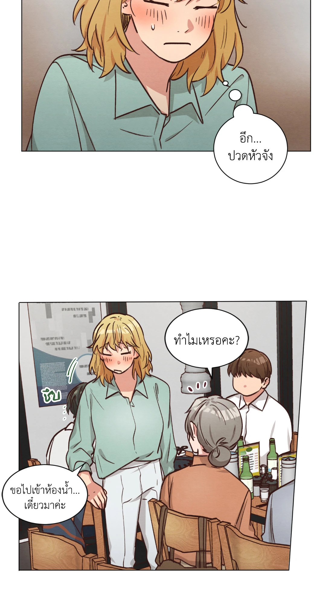 หน้า 34