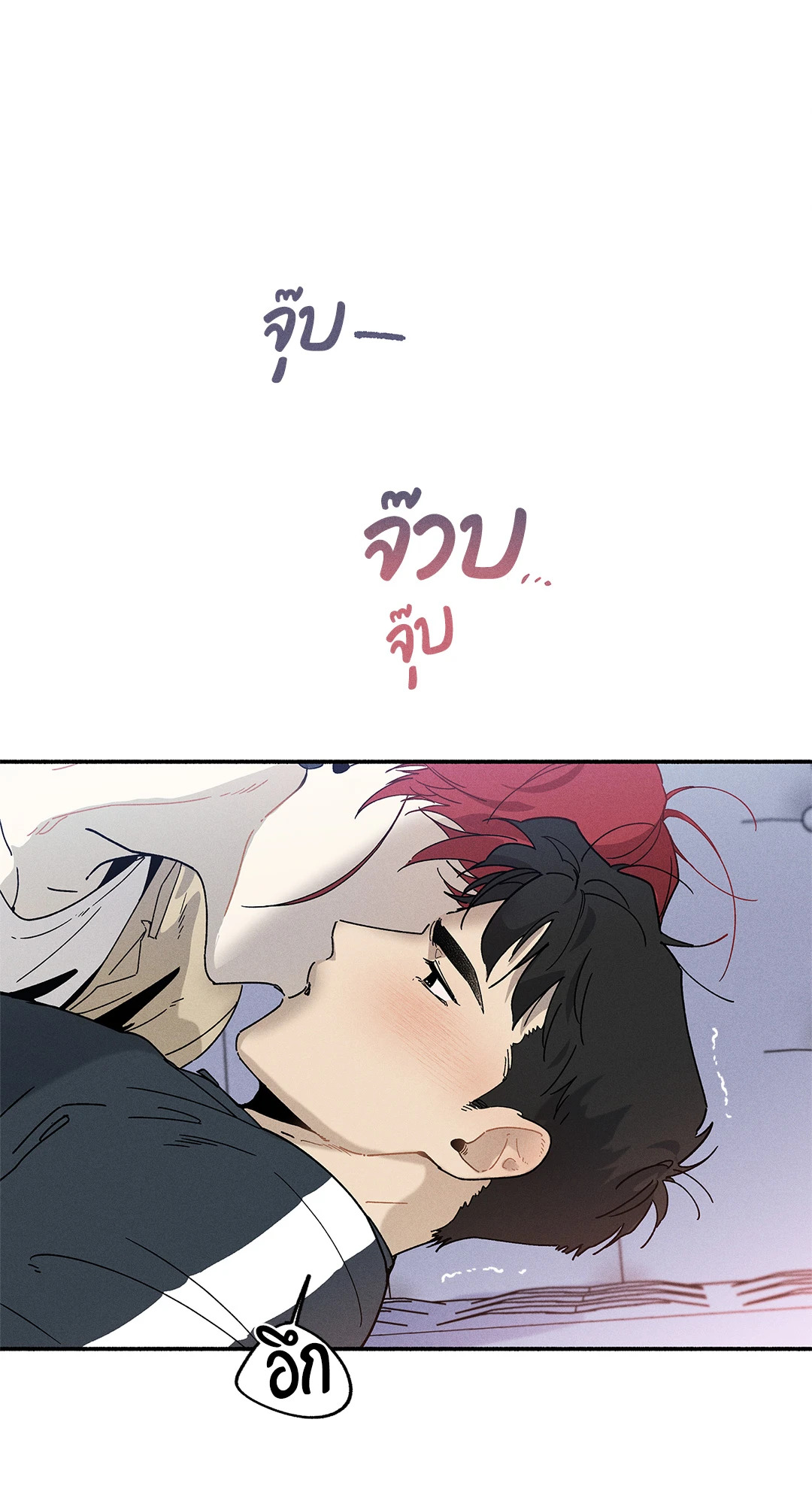 หน้า 48