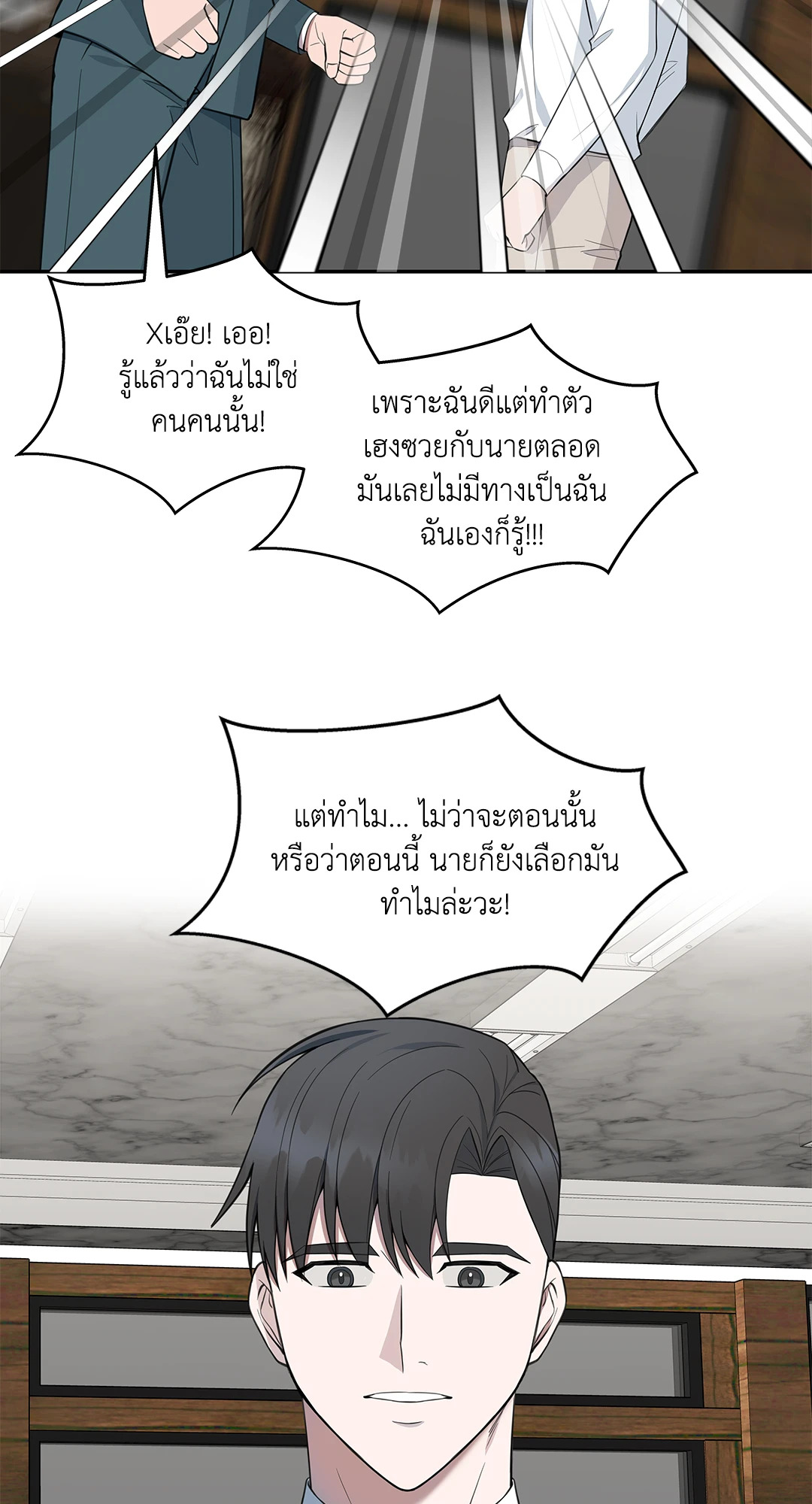 หน้า 36
