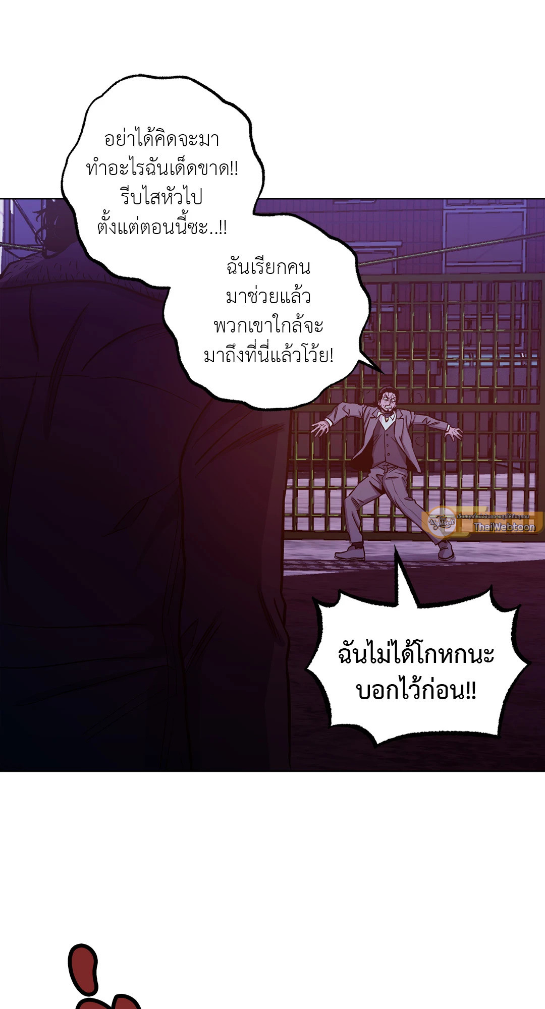 หน้า 61