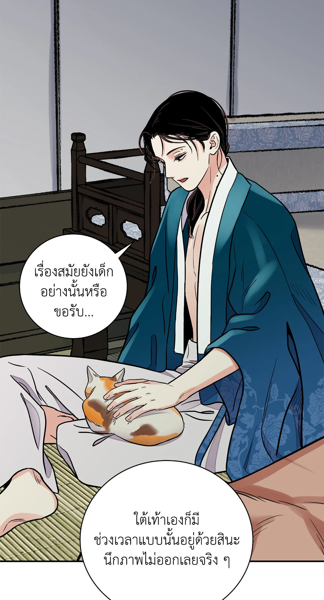 หน้า 55