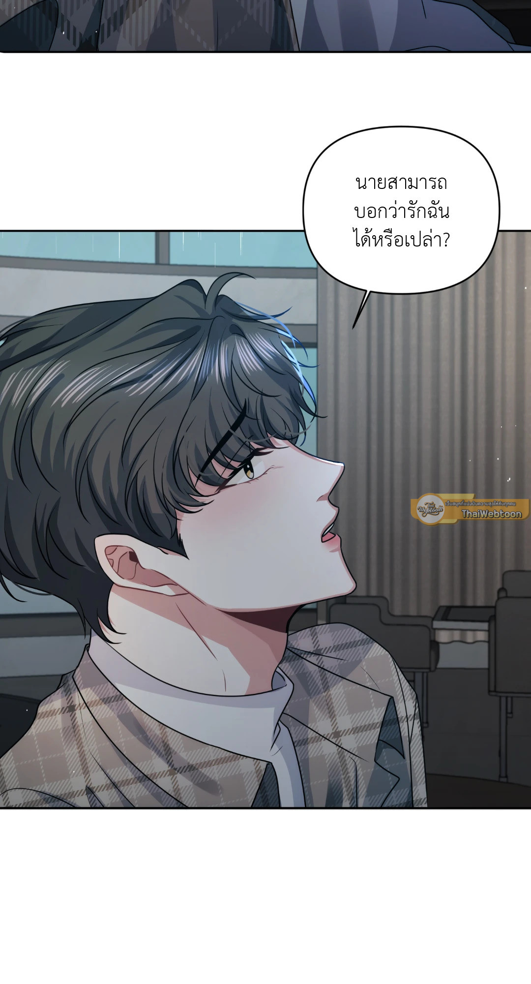 รักในเงาแค้น | Shadow of the Reunion (R+) ตอนที่ 23 - รูปที่ 2