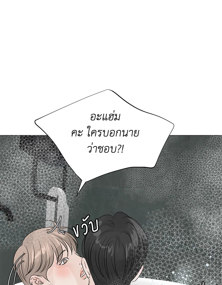 หน้า 70