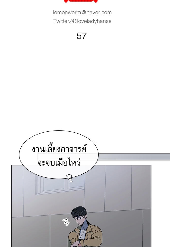 หน้า 58