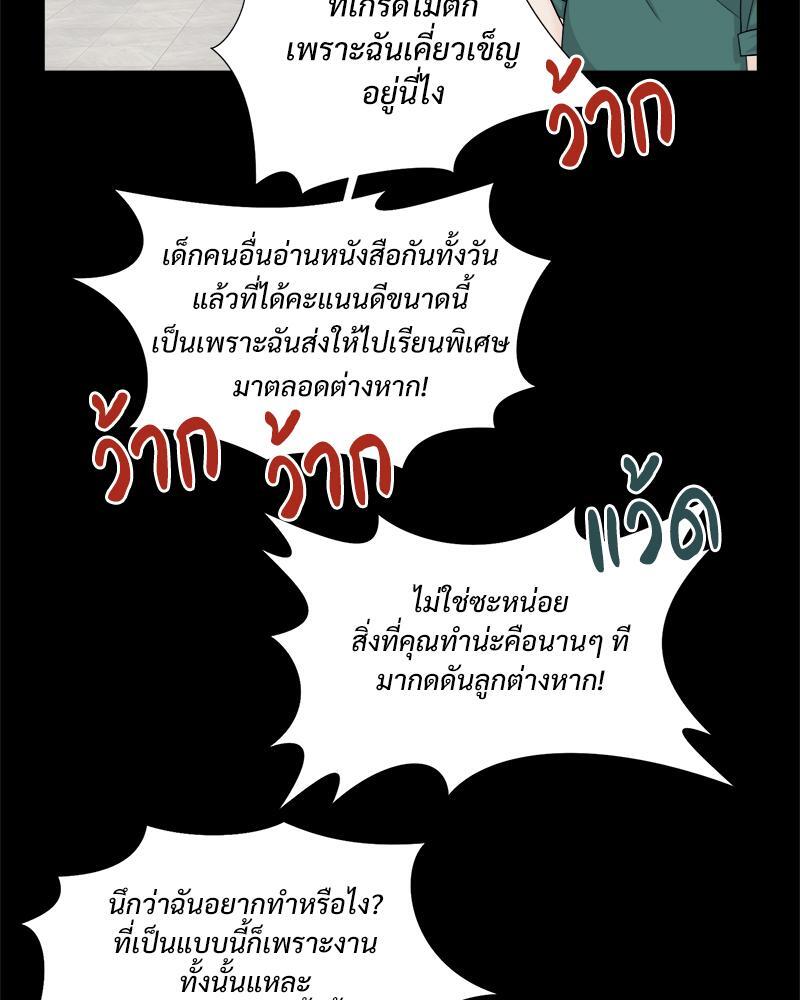 หน้า 84