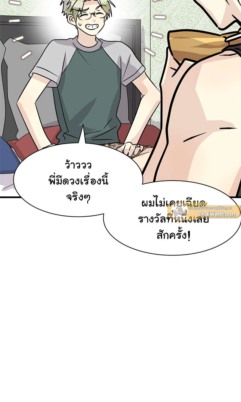 หน้า 56