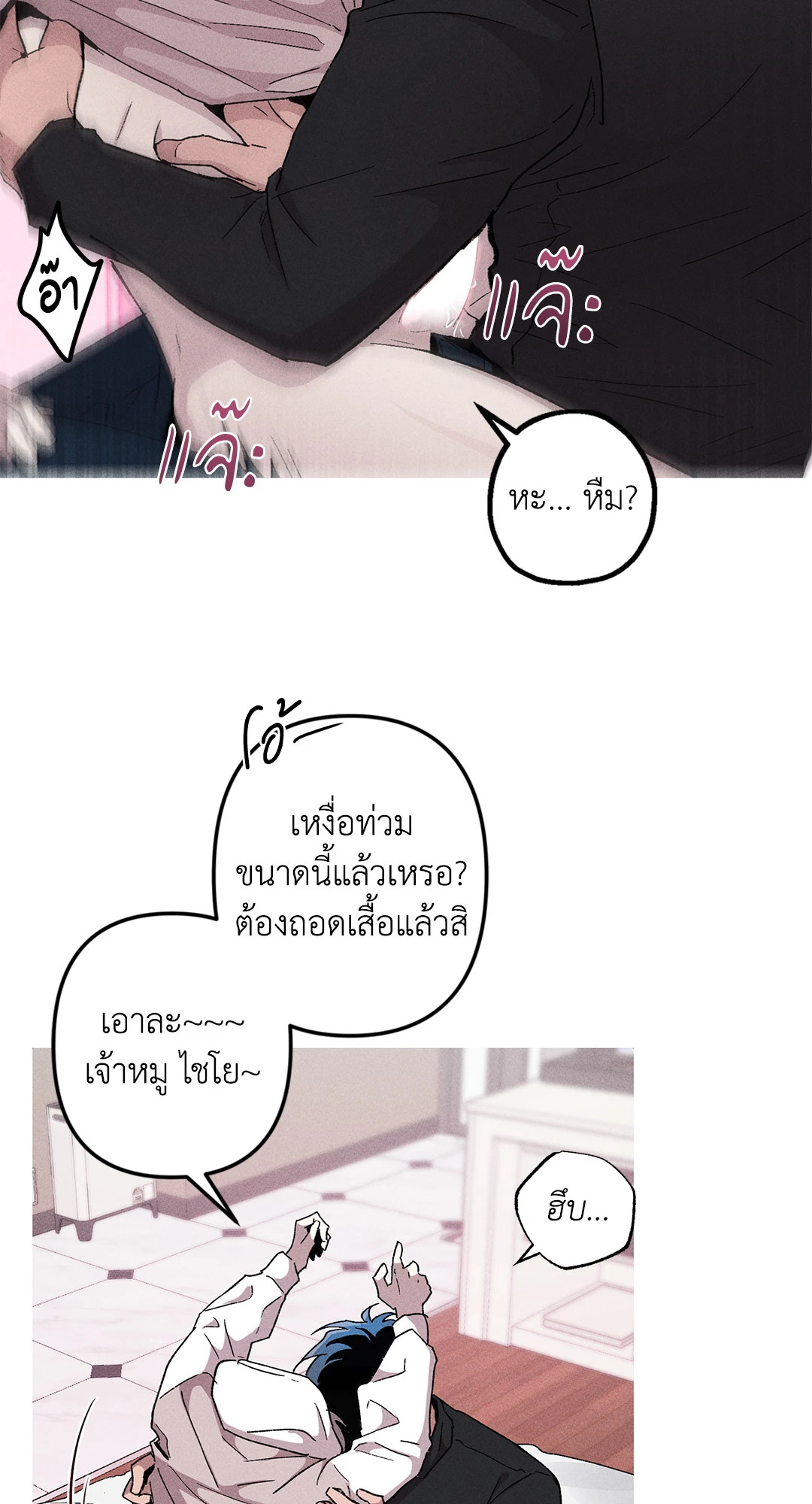 หน้า 46