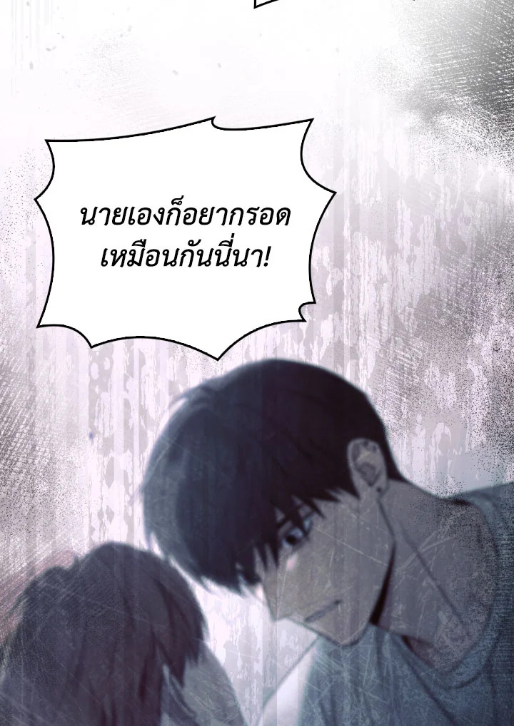 หน้า 108
