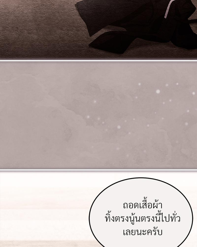 หน้า 82