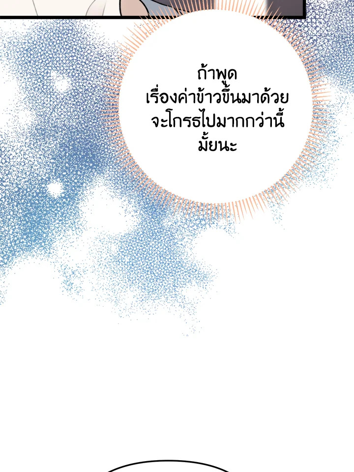 หน้า 113