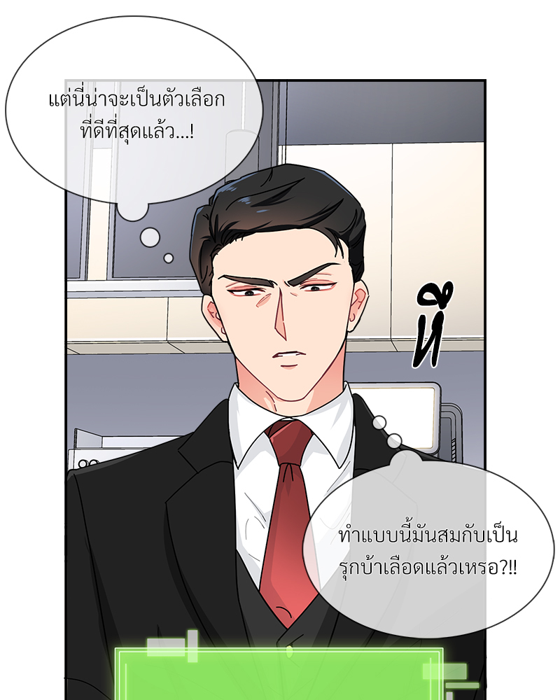 หน้า 74