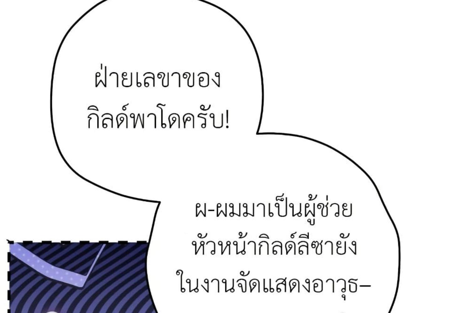 หน้า 158