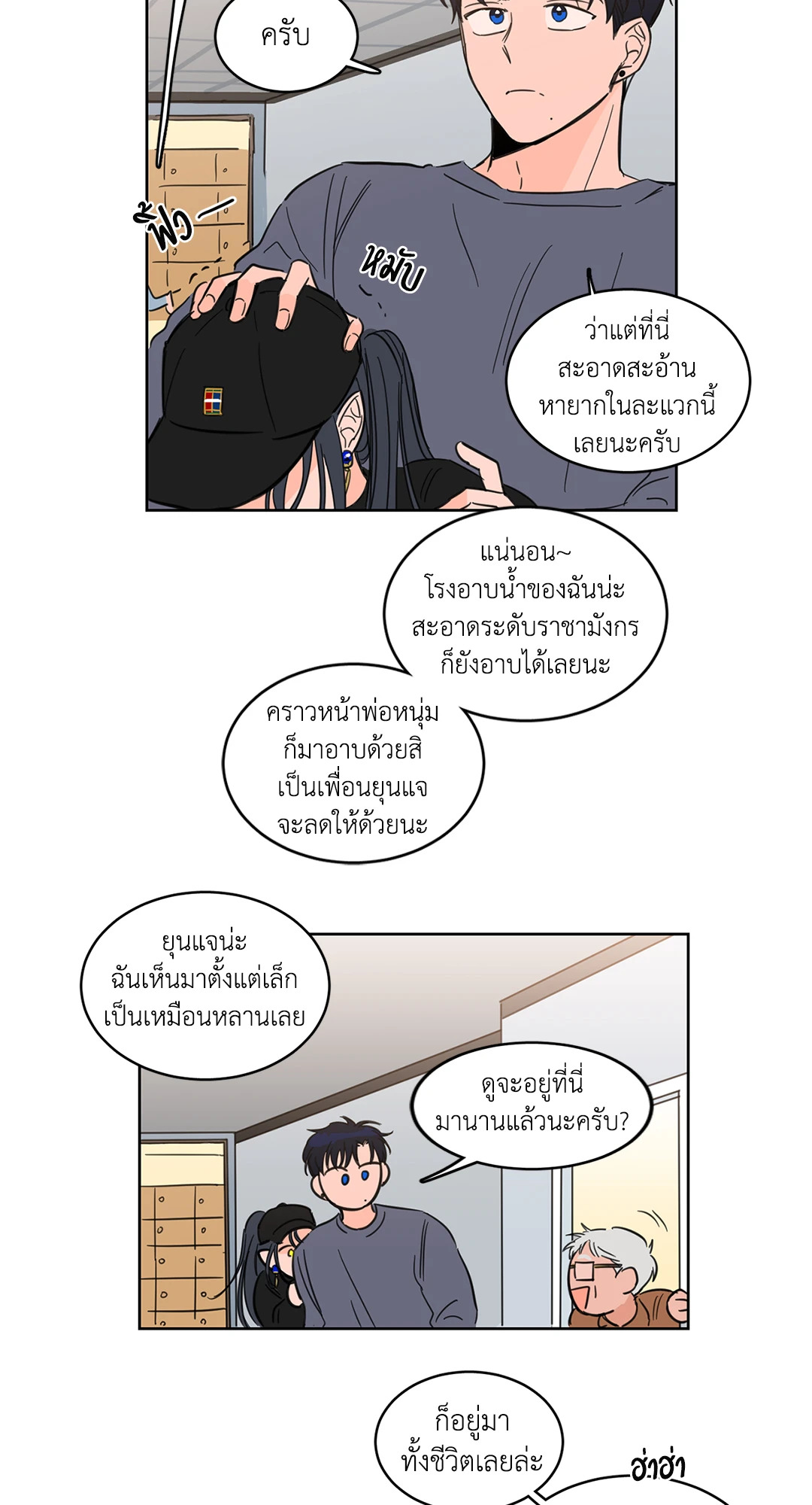 หน้า 29