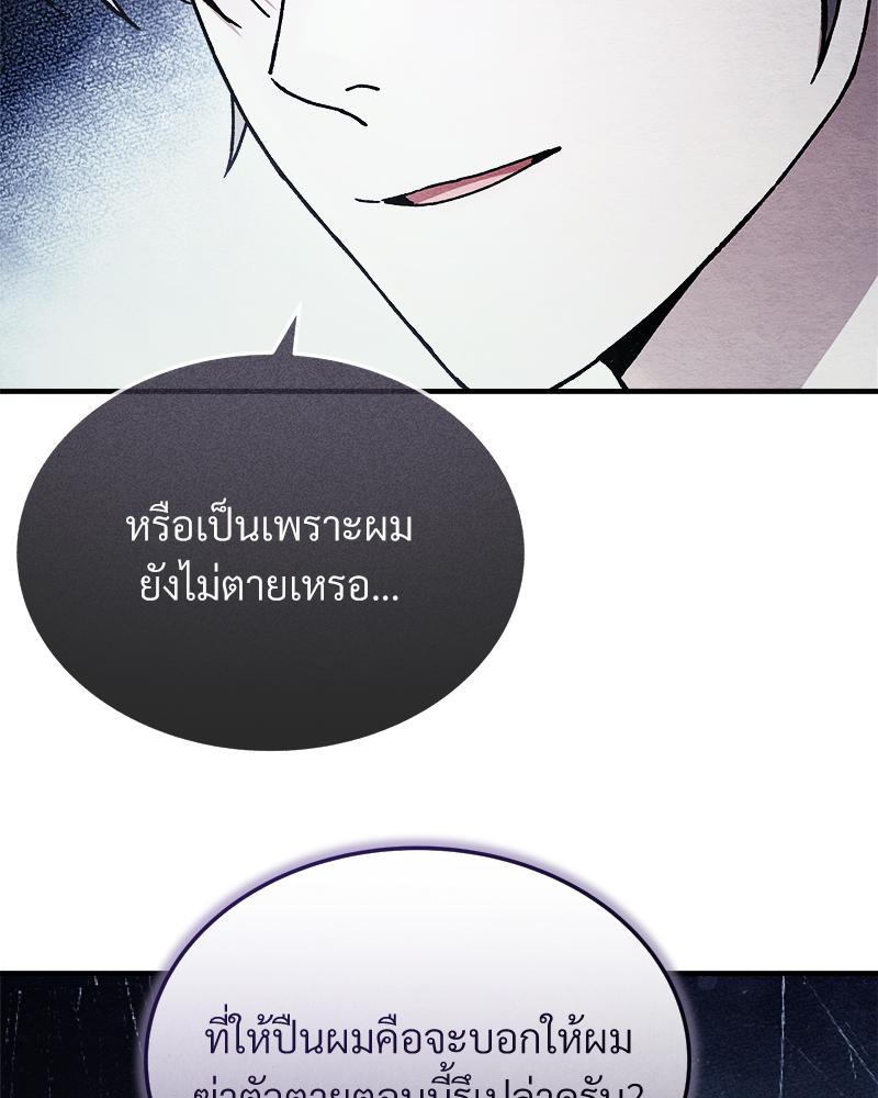 หน้า 111