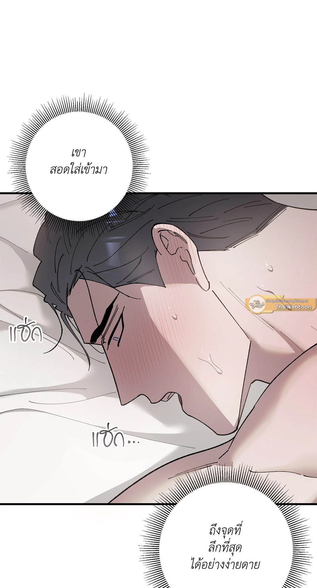 หน้า 67