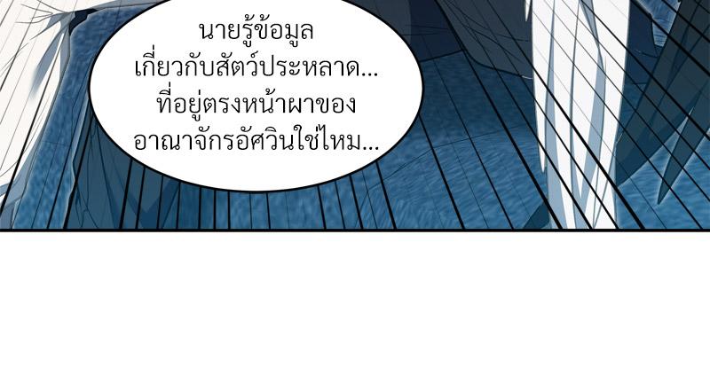 หน้า 94