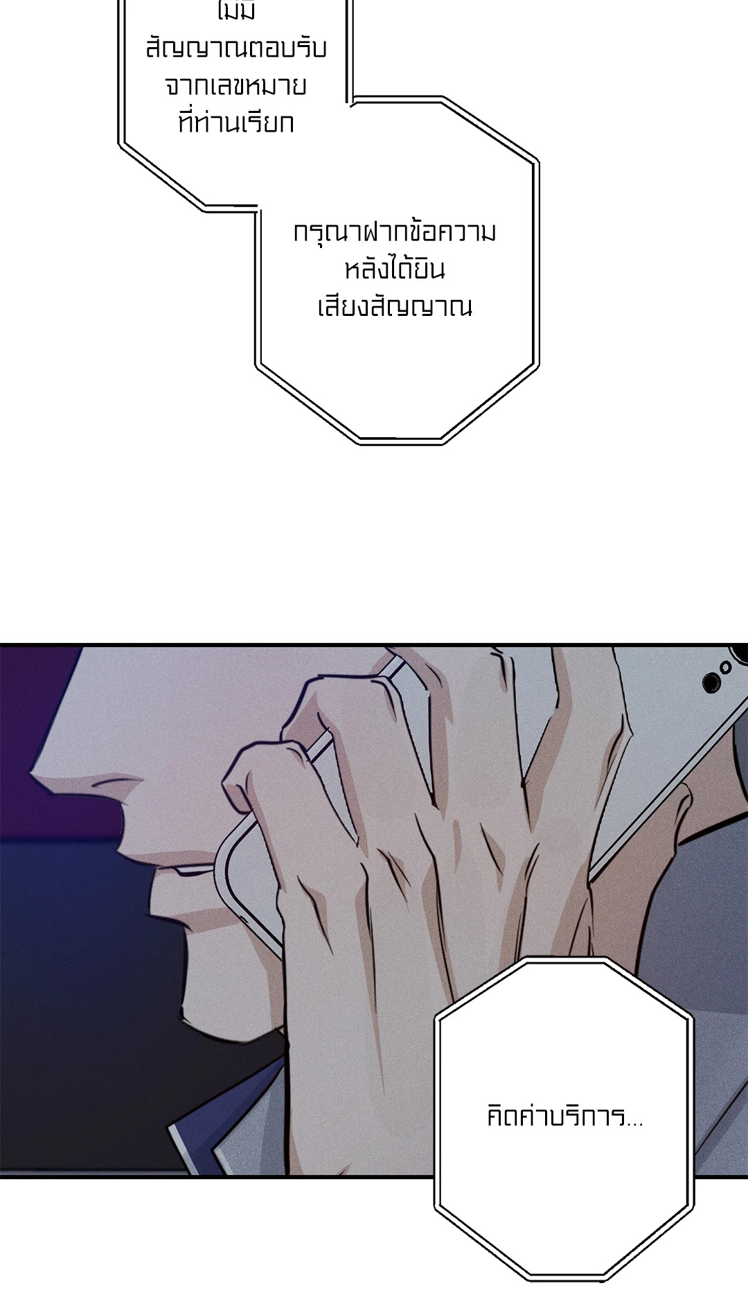 หน้า 73