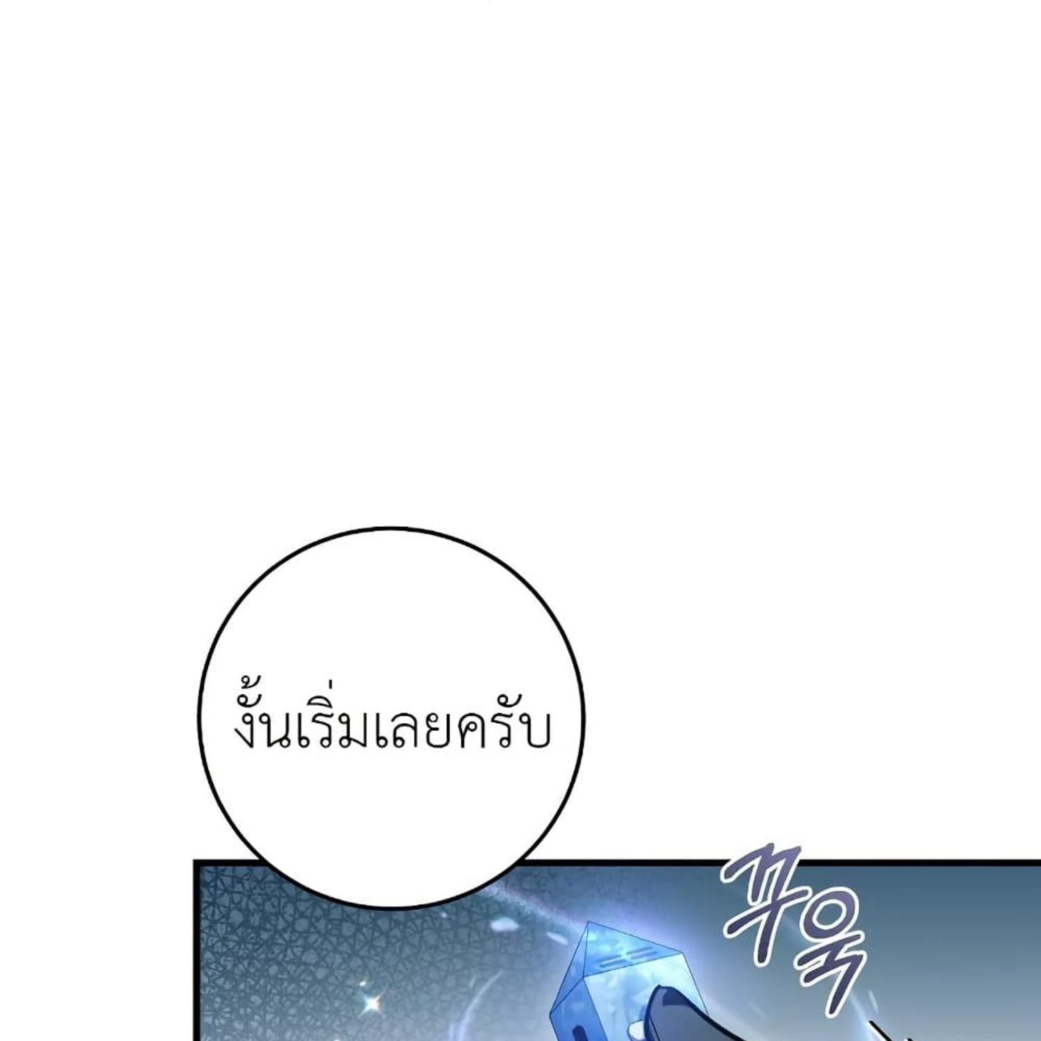 หน้า 122