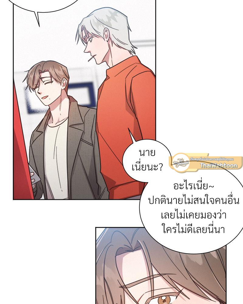 หน้า 86