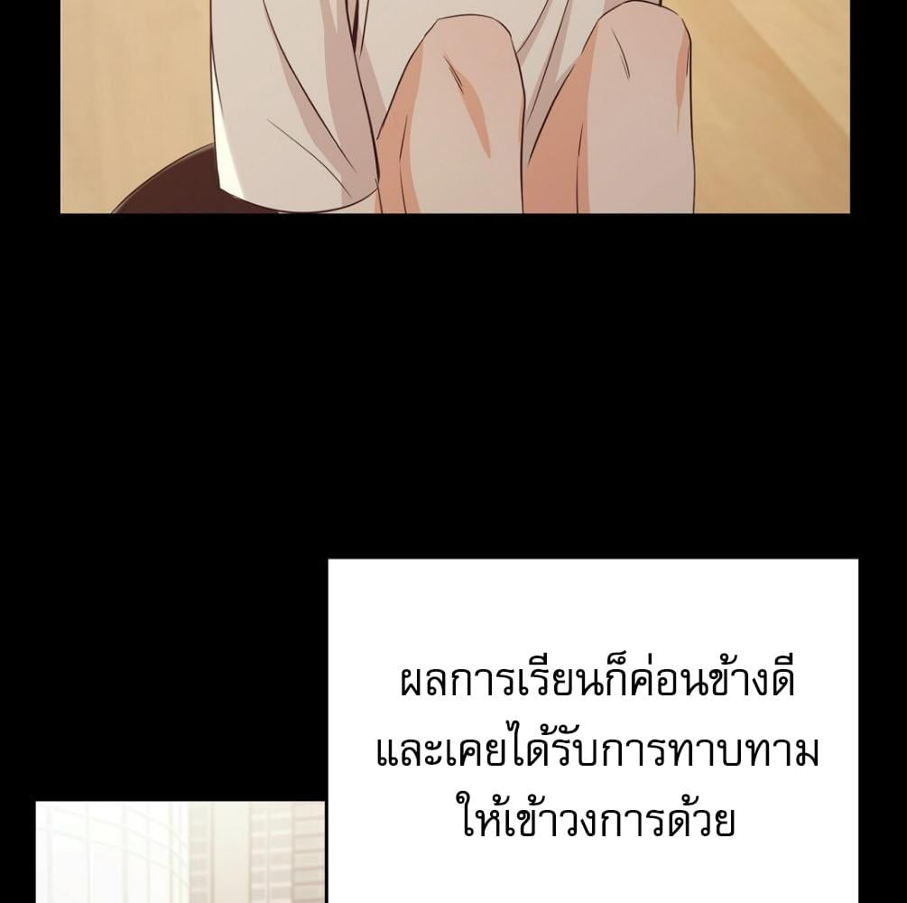 หน้า 82