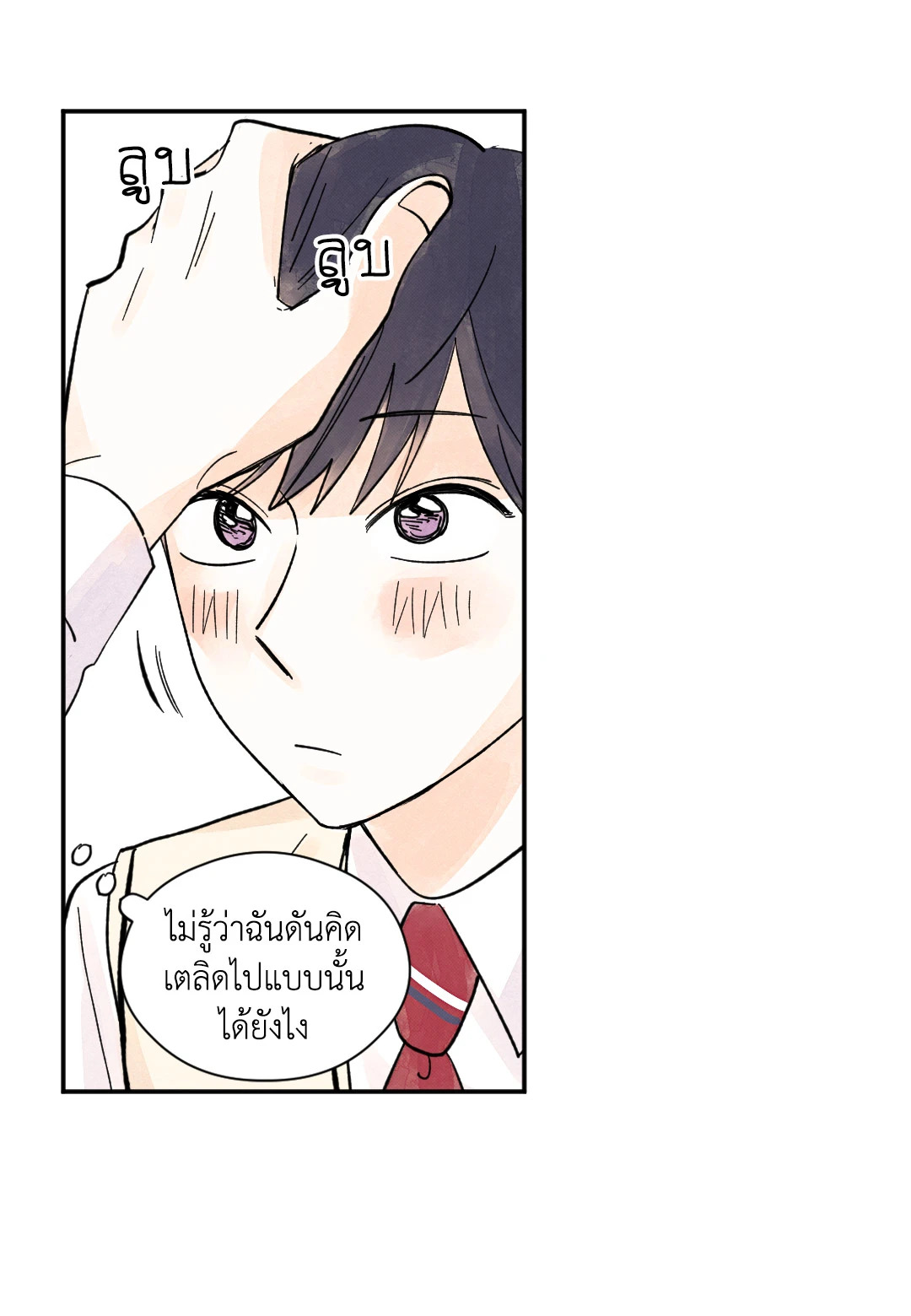 หน้า 49