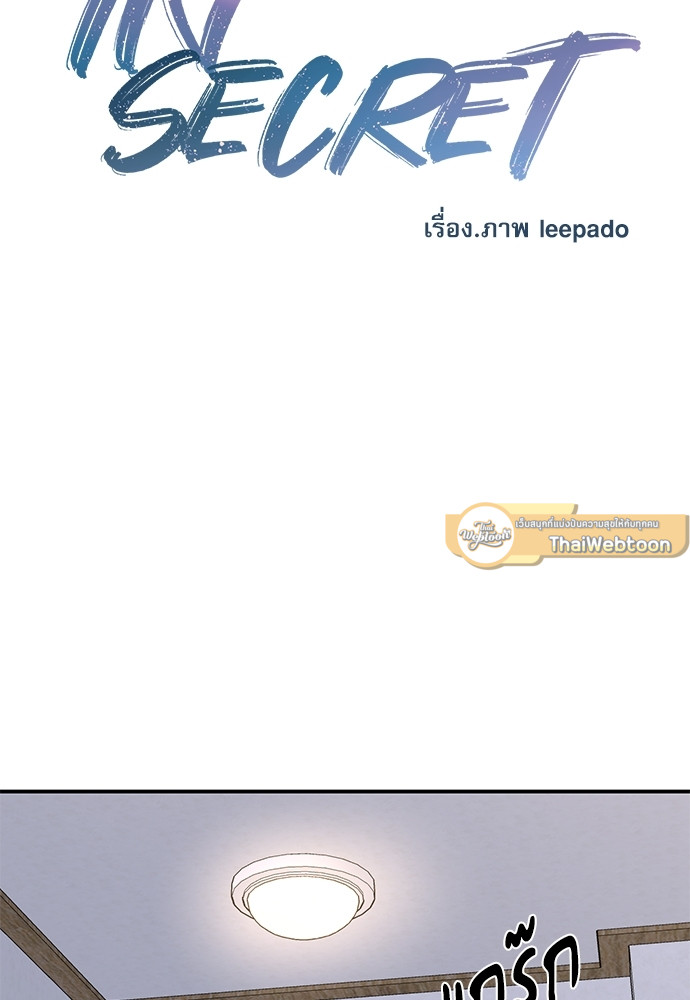 หน้า 39