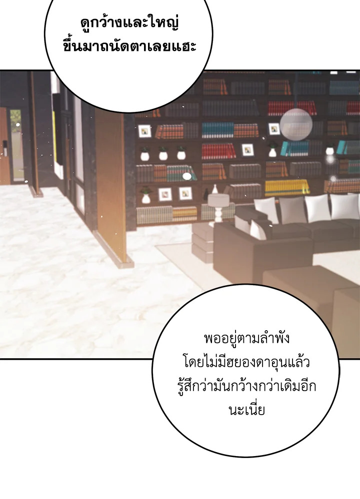 หน้า 63