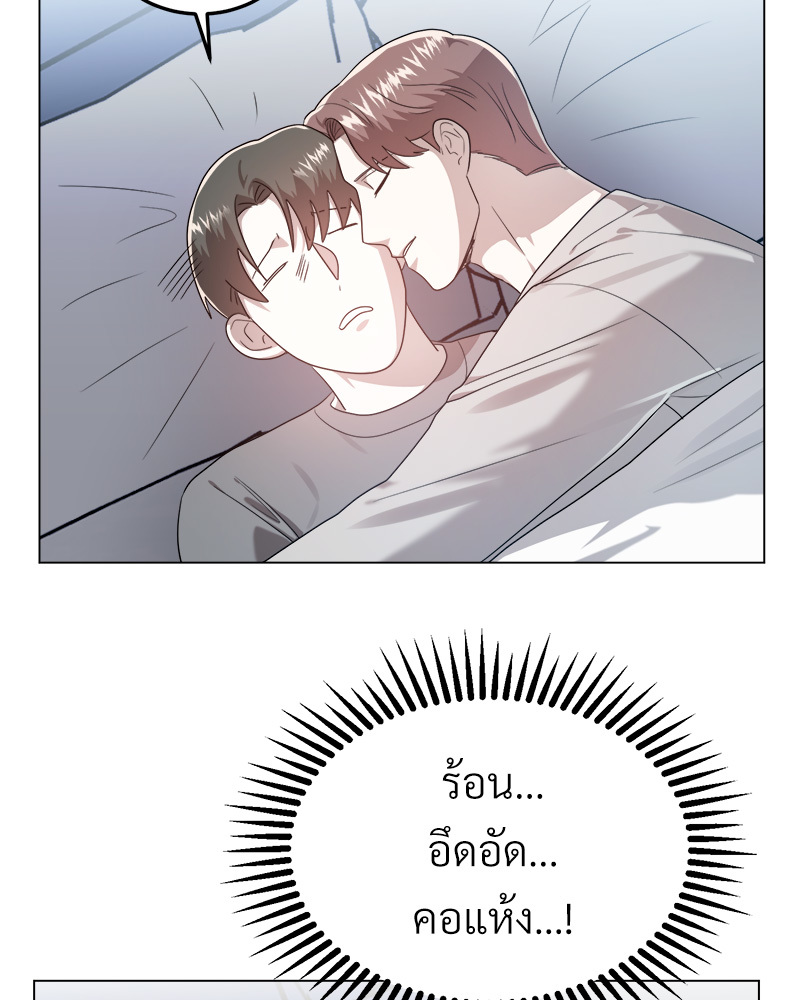 หน้า 71